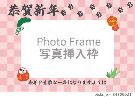 年賀状テンプレート、市松模様背景とアジアの縁起のいいイラスト 84309021