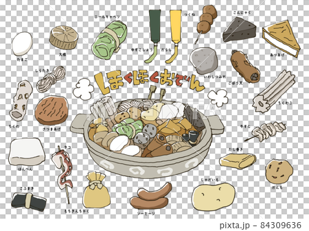 温かい土鍋に入ったおでんとおでんダネのラインナップ 温かい土鍋に入ったおでんとおでんダネのラインナップ 84309636