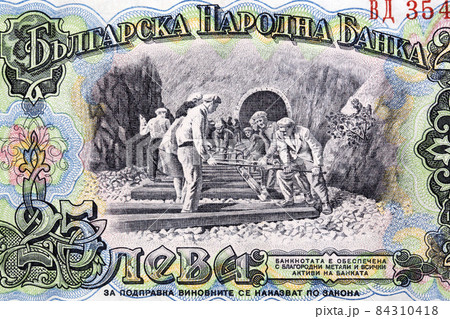 Railroad construction from old Bulgarian money Railroad construction from old Bulgarian money 84310418