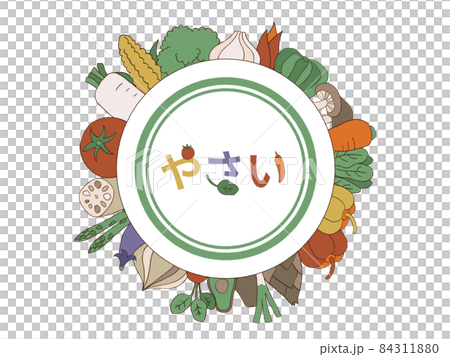 野菜のフレーム 84311880