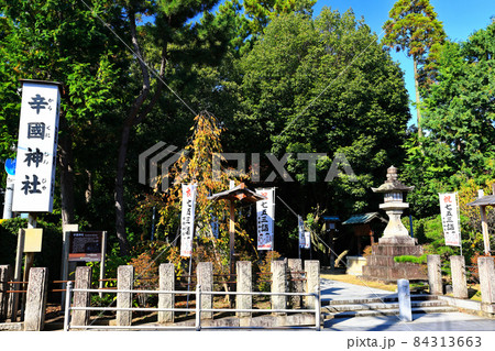 藤井寺市の辛國神社 藤井寺市の辛國神社 84313663