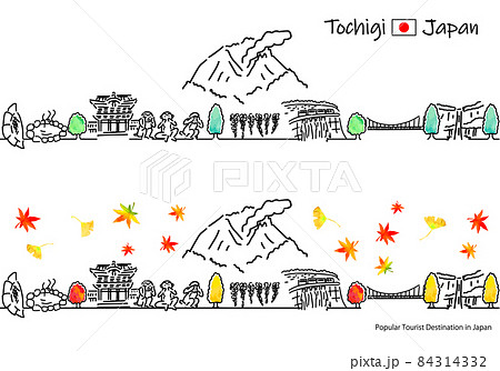 秋の栃木県の観光地の街並みシンプル線画セット 84314332