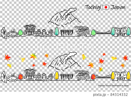 秋の栃木県の観光地の街並みシンプル線画セット 84314332