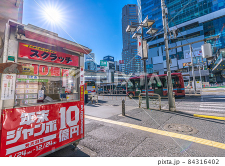 日本の東京都市景観　コロナ禍が続く…渋谷駅前の宝くじ売場や渋谷フクラスなどを望む＝11月26日 84316402
