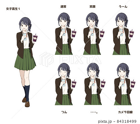 飲物片手にスマホを見る女子高生 飲物片手にスマホを見る女子高生 84318499