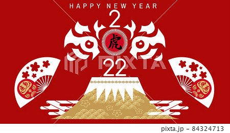 2022 Chinese New Year banner 73 84324713