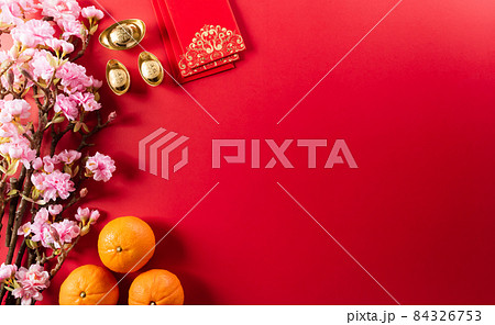 Chinese new year decorations made from red packet, orange and gold ingots or golden lump on a red background. Chinese characters FU in the article refer to fortune good luck, wealth, money flow. Chinese new year decorations made from red packet, orange and gold ingots or golden lump on a red background. Chinese characters FU in the article refer to fortune good luck, wealth, money flow. 84326753