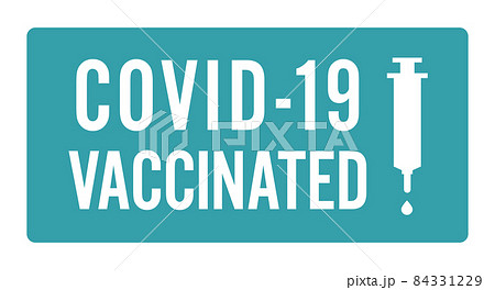 新型コロナウィルスに対するワクチン摂取済みを知らせる掲示 84331229