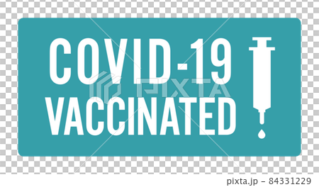 新型コロナウィルスに対するワクチン摂取済みを知らせる掲示 84331229