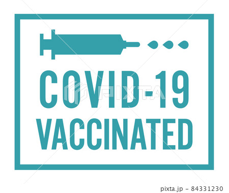 新型コロナウィルスに対するワクチン摂取済みを知らせる掲示 84331230