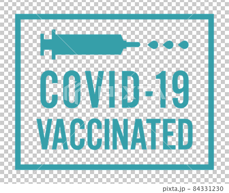 新型コロナウィルスに対するワクチン摂取済みを知らせる掲示 84331230
