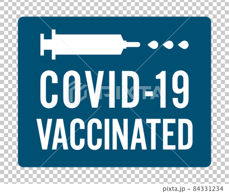 新型コロナウィルスに対するワクチン摂取済みを知らせる掲示 84331234