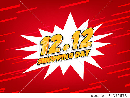 12.12 Shopping day sale banner or flyer design. 84332638