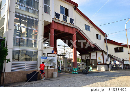 2021年　秩父鉄道秩父本線寄居駅から三峰口駅までの各駅と周辺の風景 84333492