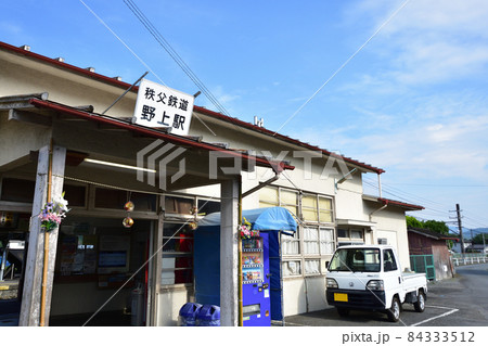 2021年 秩父鉄道秩父本線寄居駅から三峰口駅までの各駅と周辺の風景 2021年 秩父鉄道秩父本線寄居駅から三峰口駅までの各駅と周辺の風景 84333512