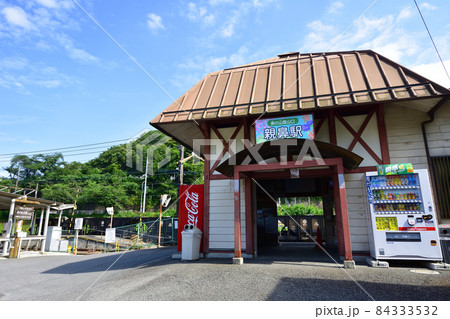 2021年 秩父鉄道秩父本線寄居駅から三峰口駅までの各駅と周辺の風景 2021年 秩父鉄道秩父本線寄居駅から三峰口駅までの各駅と周辺の風景 84333532