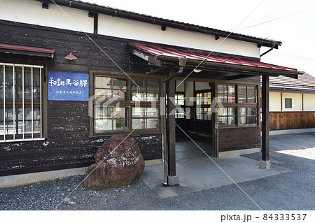 2021年　秩父鉄道秩父本線寄居駅から三峰口駅までの各駅と周辺の風景 84333537