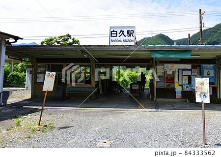2021年 秩父鉄道秩父本線寄居駅から三峰口駅までの各駅と周辺の風景 2021年 秩父鉄道秩父本線寄居駅から三峰口駅までの各駅と周辺の風景 84333562