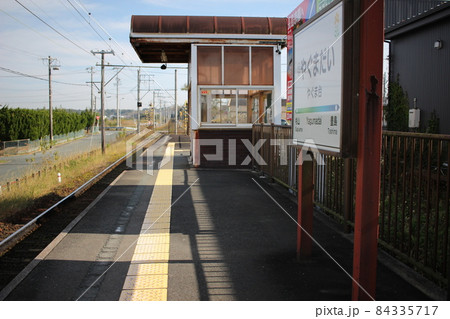 やぐま台駅　渥美線やぐま台駅 84335717