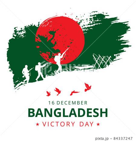 Illustration of Flag of Bangladesh and soldiers, Happy Victory day banner, Vector 84337247