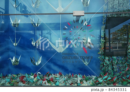 広島おりづるタワーの外観と風景 広島おりづるタワーの外観と風景 84345331