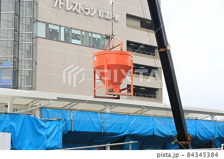 コンクリートバケット コンクリートバケット 84345384