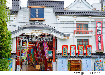 浅草西参道商店街(東京都台東区) 浅草西参道商店街(東京都台東区) 84345543