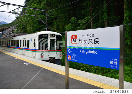 2021年　西武鉄道西武池袋線東飯能駅から秩父線西武秩父駅までの車窓からの風景 84346688