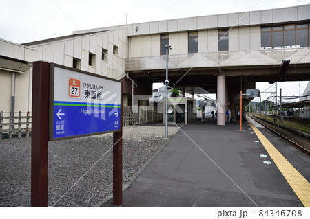 2021年　西武鉄道西武池袋線東飯能駅から秩父線西武秩父駅までの車窓からの風景 84346708