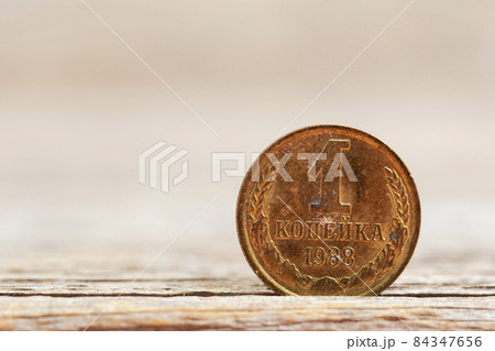 Old Russian money Old Russian money 84347656