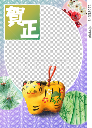 New Year's card design of analog watercolor tiger clay bell and Shochikuume New Year's card design of analog watercolor tiger clay bell and Shochikuume 84358971