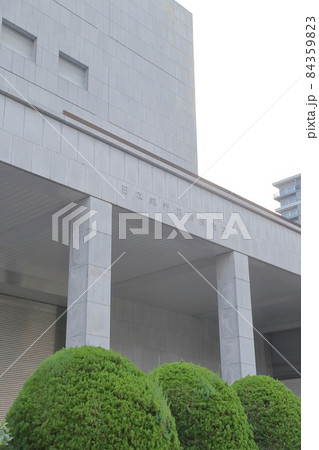 日銀名古屋支店（日本銀行　愛知県 名古屋市） 84359823