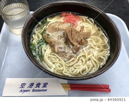 那覇空港の沖縄そば 那覇空港の沖縄そば 84360921