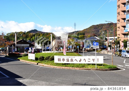 神奈川県秦野市 小田急線鶴巻温泉駅前ロータリーと町並み 神奈川県秦野市 小田急線鶴巻温泉駅前ロータリーと町並み 84361854