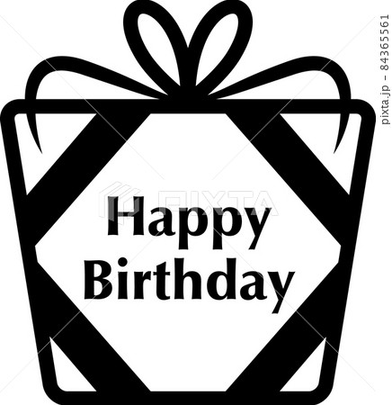 誕生日のプレゼント モノクロアイコンのイラスト素材