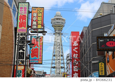 通天閣　界隈　大阪　【大阪府】 84366231