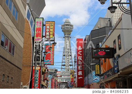 通天閣　界隈　大阪　【大阪府】 84366235