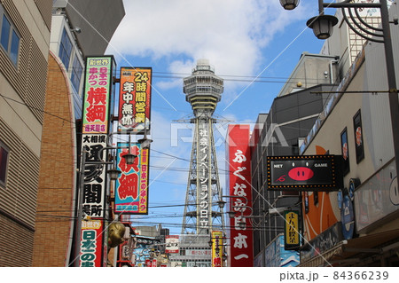 通天閣　界隈　大阪　【大阪府】 84366239