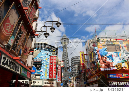 通天閣　界隈　大阪　【大阪府】 84366254