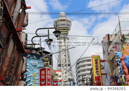 通天閣　界隈　大阪　【大阪府】 84366263