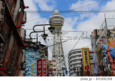 通天閣　界隈　大阪　【大阪府】 84366268