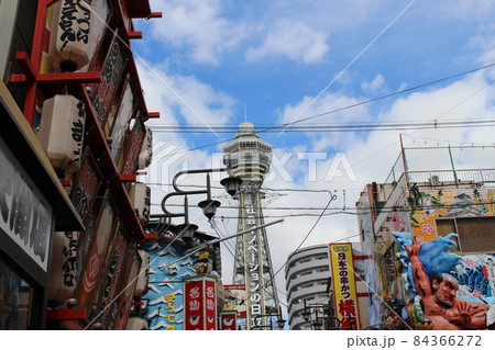 通天閣 界隈 大阪 【大阪府】 通天閣 界隈 大阪 【大阪府】 84366272