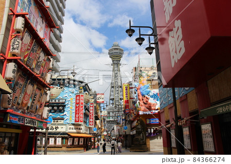 通天閣　界隈　大阪　【大阪府】 84366274