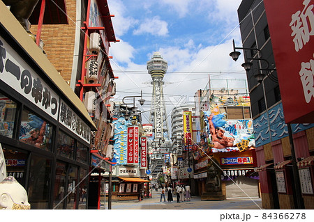 通天閣　界隈　大阪　【大阪府】 84366278