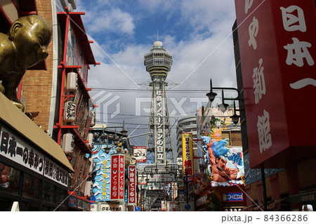 通天閣　界隈　大阪　【大阪府】 84366286
