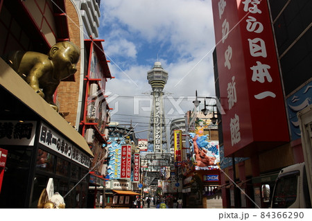 通天閣　界隈　大阪　【大阪府】 84366290