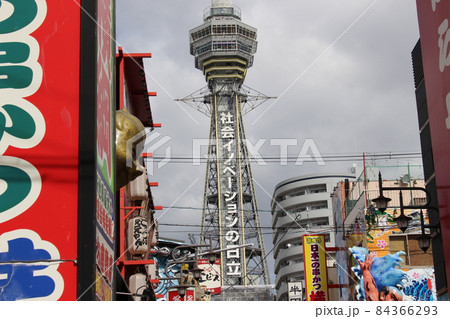 通天閣　界隈　大阪　【大阪府】 84366293