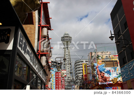 通天閣　界隈　大阪　【大阪府】 84366300