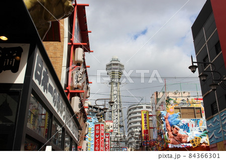 通天閣　界隈　大阪　【大阪府】 84366301