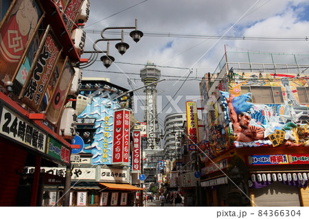 通天閣 界隈 大阪 【大阪府】 通天閣 界隈 大阪 【大阪府】 84366304